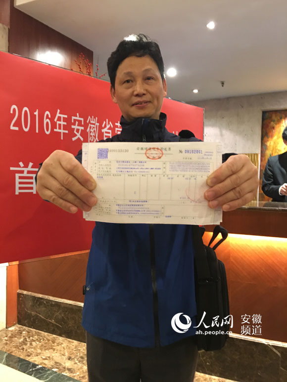 安徽全面推开营改增试点：首张增值税发票在合肥开出